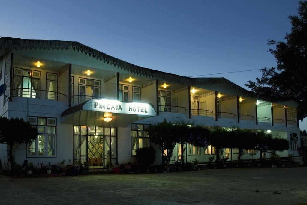 โกลบอล เกรซ ปินดายา โฮเต็ล Hotel Pindaya ภายนอก รูปภาพ